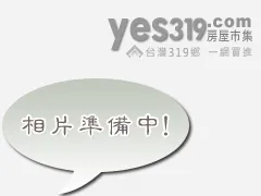 中湖農牧地+丁種建地合併出售-